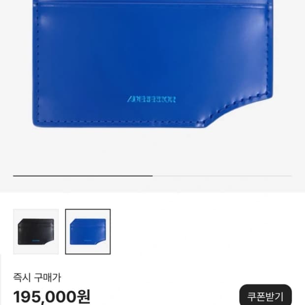 아더에러 카드지갑