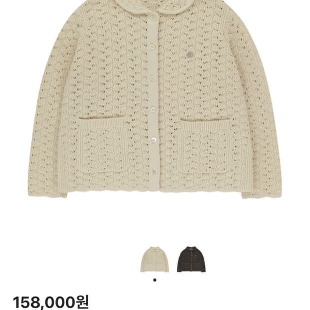 코이세이오 웨이브 니트 가디건 아이보리