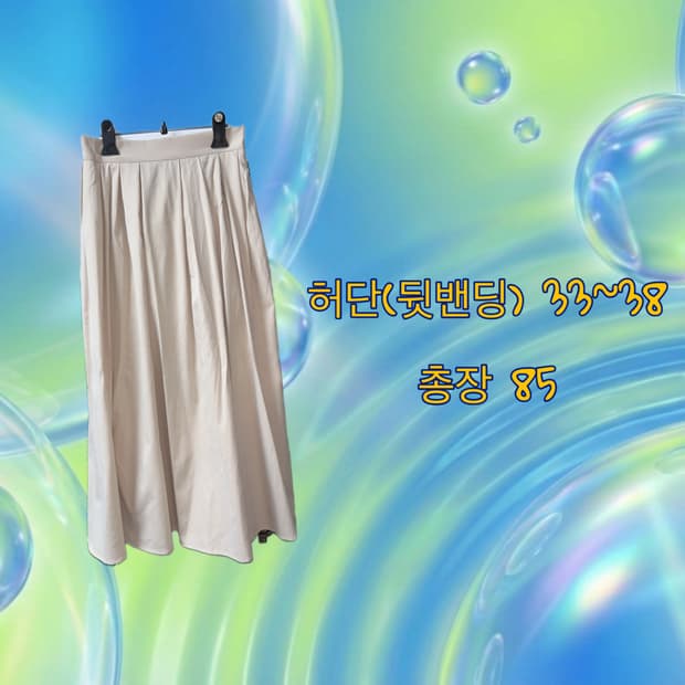 베이지 플리츠 스커트