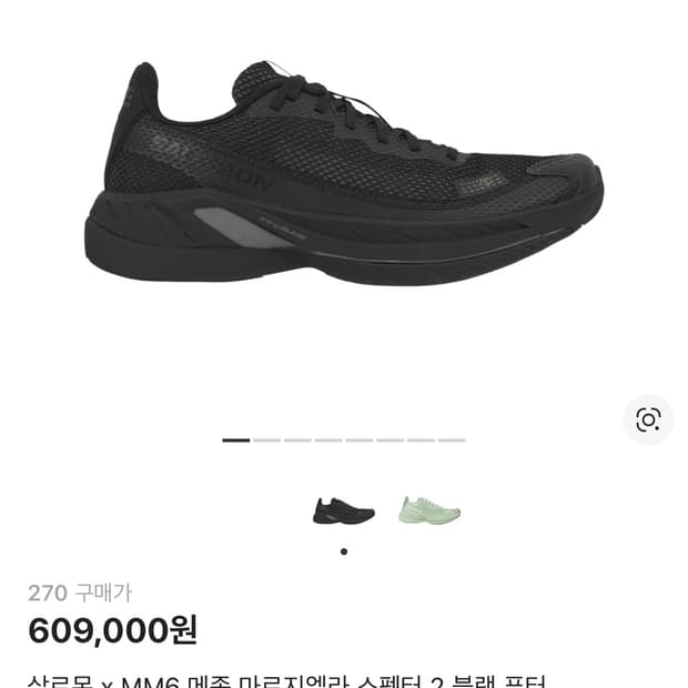 상품 이미지