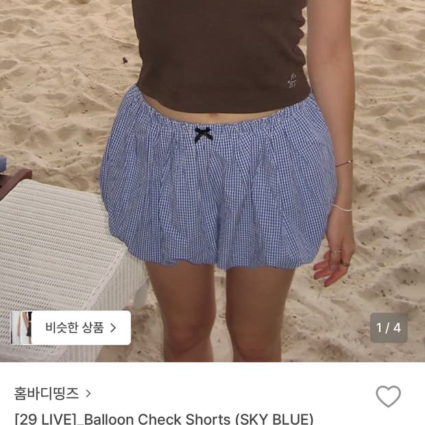 홈바디띵즈 반바지