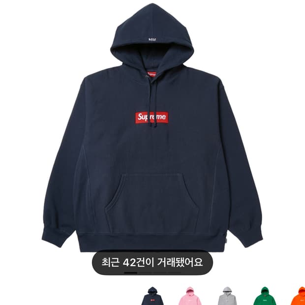 (XL) 슈프림 박스로고 네이비 새상품 판매합니다.