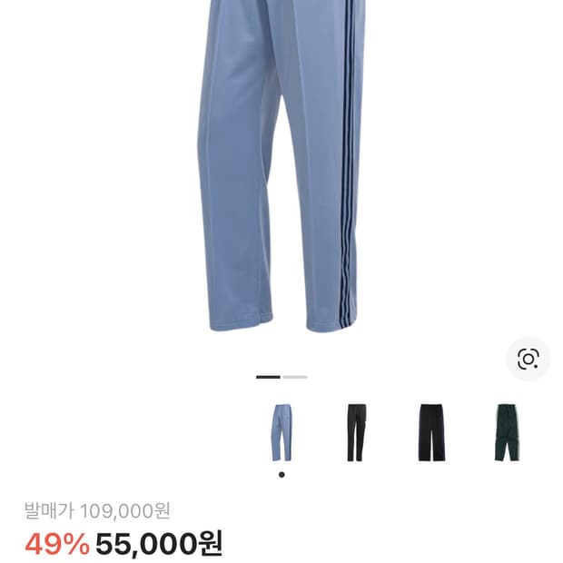 아디다스 bb트랙팬츠 ambient sky -KR men XS