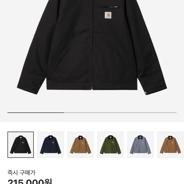 칼하트 WIP 라인드 디어본 캔버스 디트로이트 자켓 블랙 리지드 - 윈터