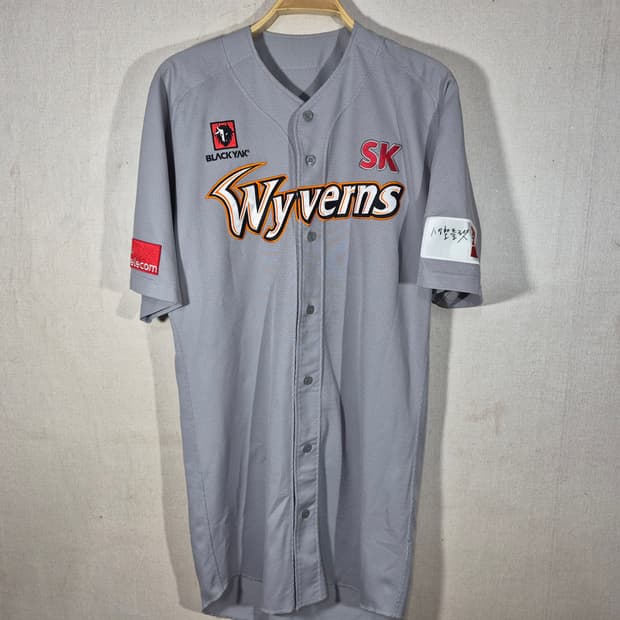 SK WYNERS SK윤희상 유니폼