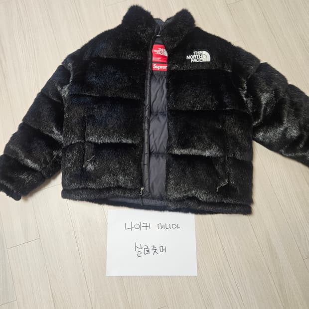 슈프림 x 노스페이스 콜라보 퍼 눕시 패딩 M