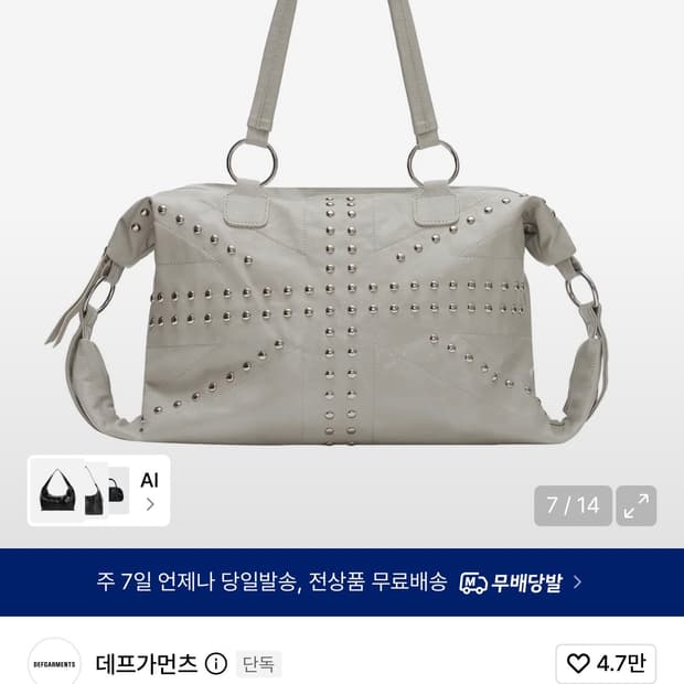 데프가먼츠 숄더백