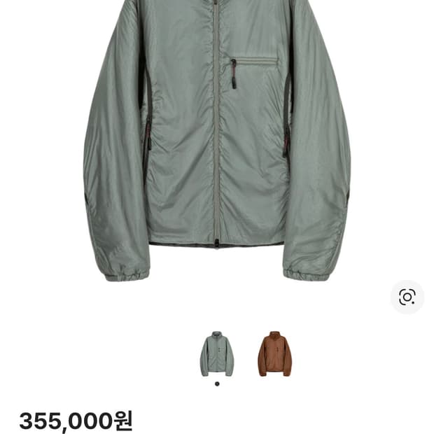 썸웨어아웃사이드 패딩 구매