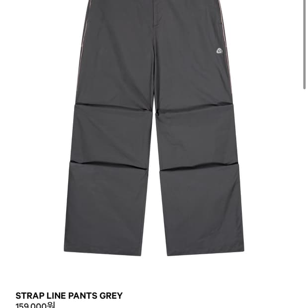 코이세이오 스트랩팬츠 그레이