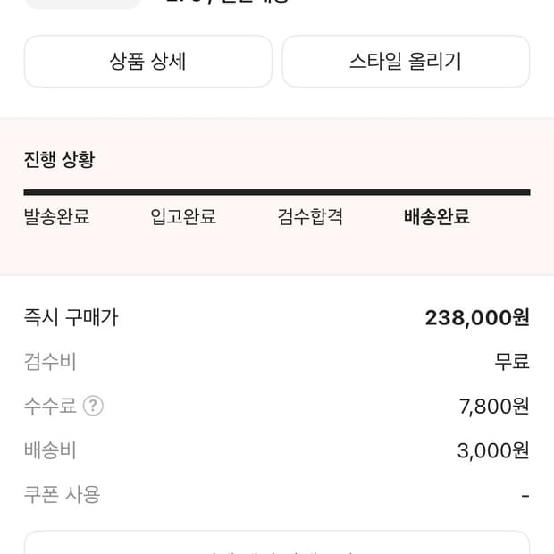 팀버랜드 프리미엄 6인치 워터프루프 부츠 위트 누벅 - 와이드
