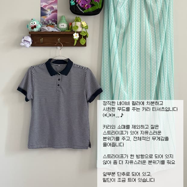 네이비 카라티