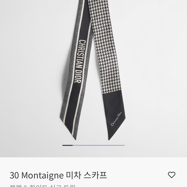 디올 미차 스카프 ( 실사포함 / 정품 영수증인증가능/ 무료배송 )