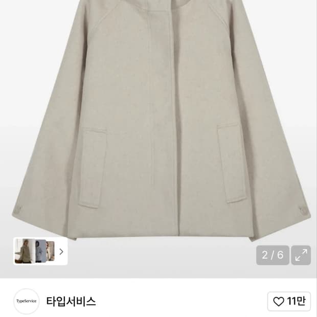 타입서비스 후드 하프 코트 오트밀