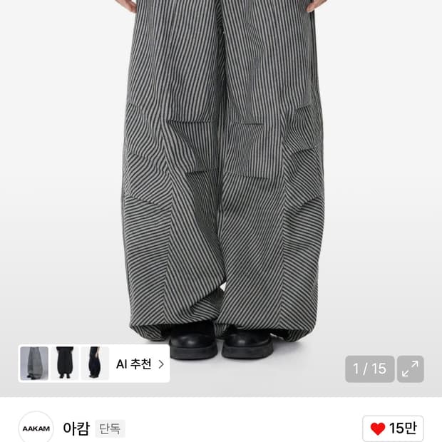 아캄 Knee Pin-tuck Stripe Denim Pants