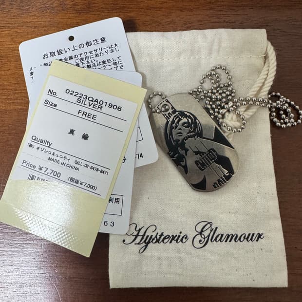 히스테릭 글래머 기타걸 도그태그 목걸이