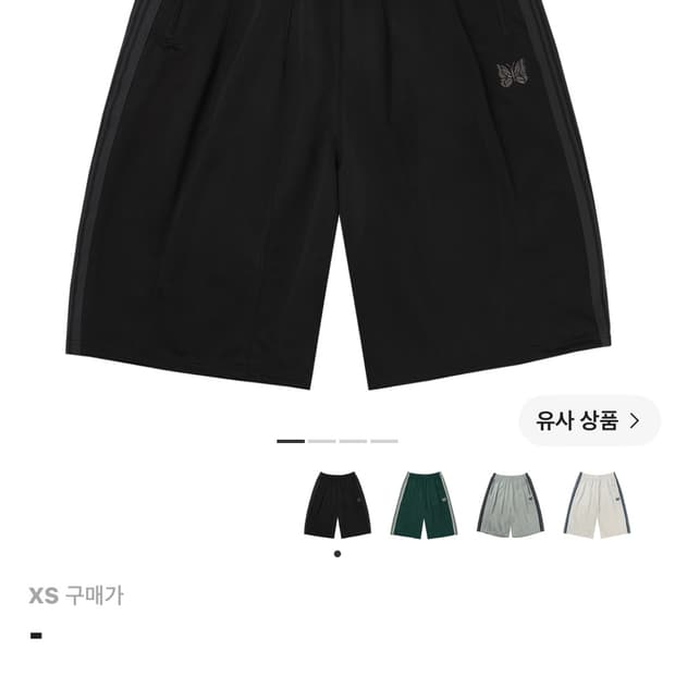 니들스 x LHP 트랙 쇼츠 폴리 스무스 블랙 [xs]
