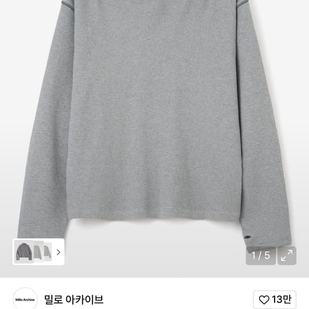 밀로 아카이브 롱슬리브 후디