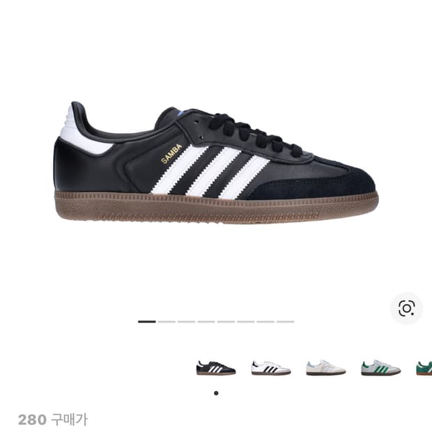 아디다스 삼바 OG 블랙 화이트 검