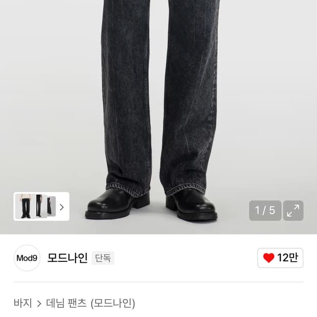 Black Stardust - MOD1w