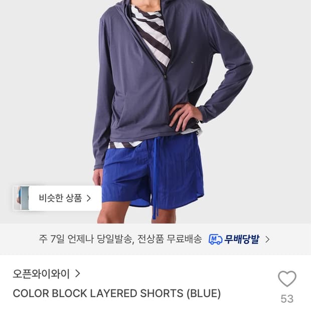 open yy COLOR BLOCK LAYERED SHORTS (BL