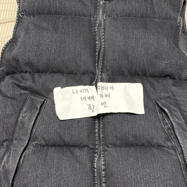 [L] 슈프림 X 나이키 데님 퍼퍼 베스트 블랙