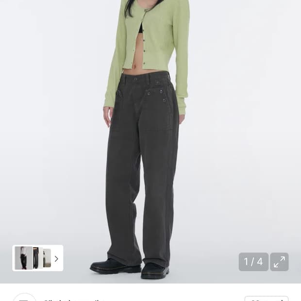 웰빙익스프레스 버튼 디테일 팬츠 차콜 M