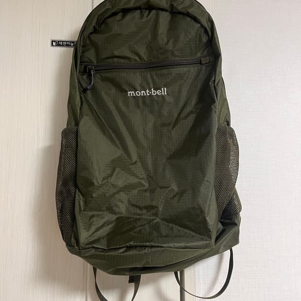 몽벨 포켓터블 라이트팩 20L 카키 백팩