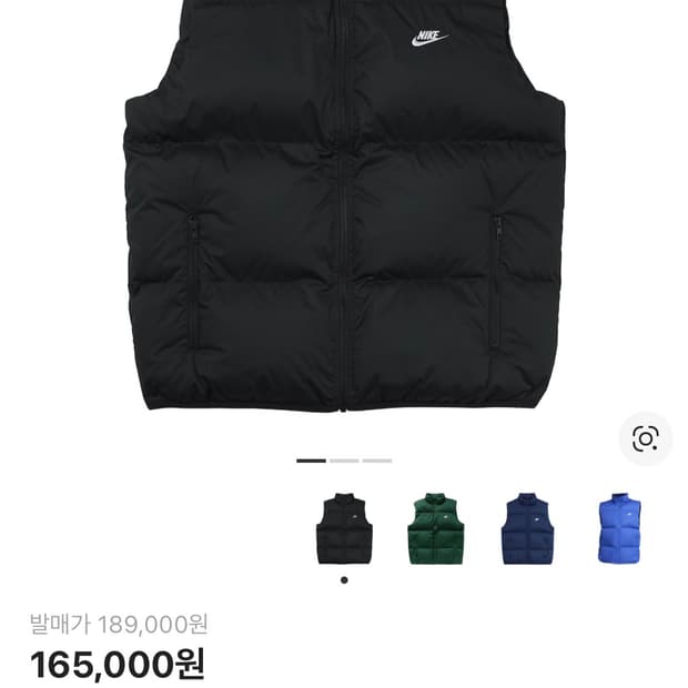 나이키 패딩조끼