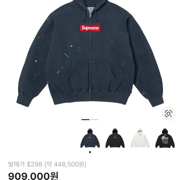 판매 ) 슈프림 마르지엘라 네이비 m