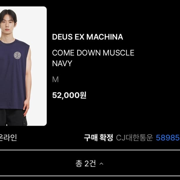 Deus ex Machina 롱슬리브 Msize Navy