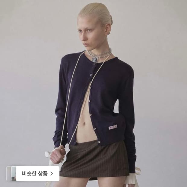 스컬프터 가디건 My Go To Cardigan Navy