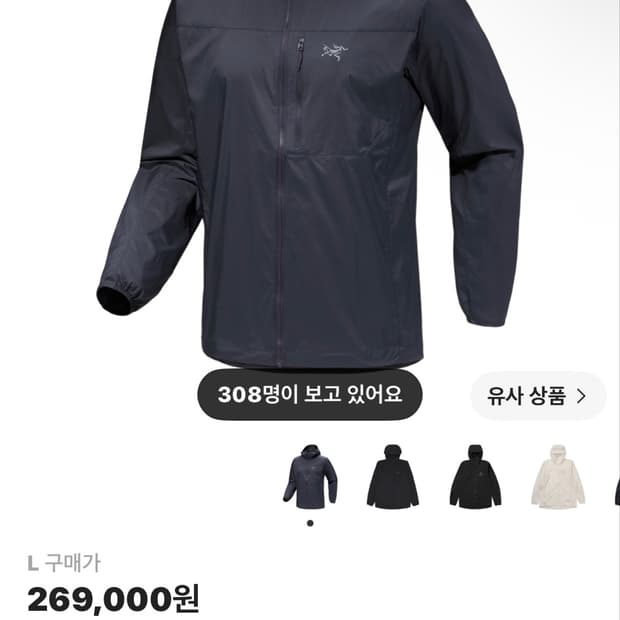 아크테릭스 스쿼미시