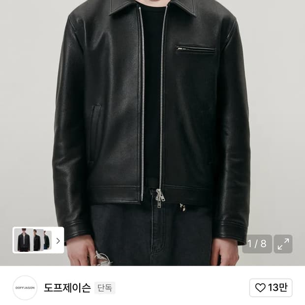 도프제이슨 싱글자켓