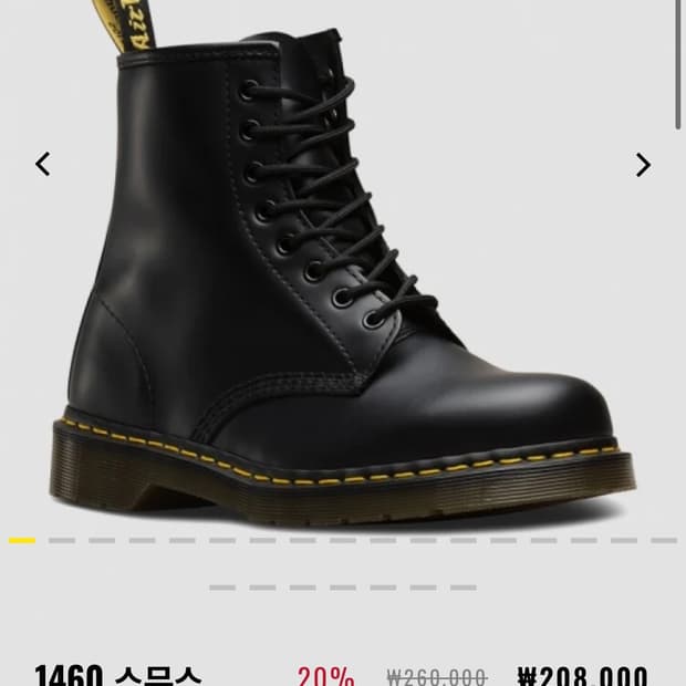 닥터마틴 1460 8홀 250