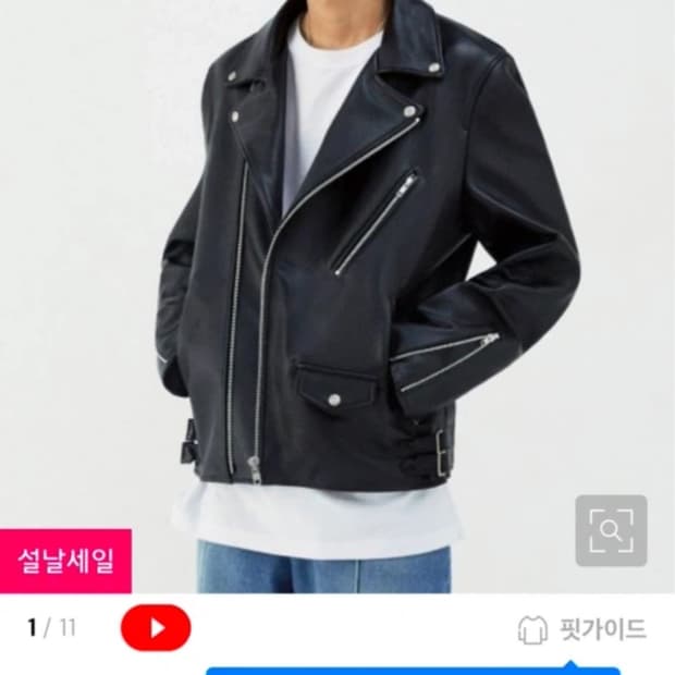 비바스튜디오 라이더자켓 M