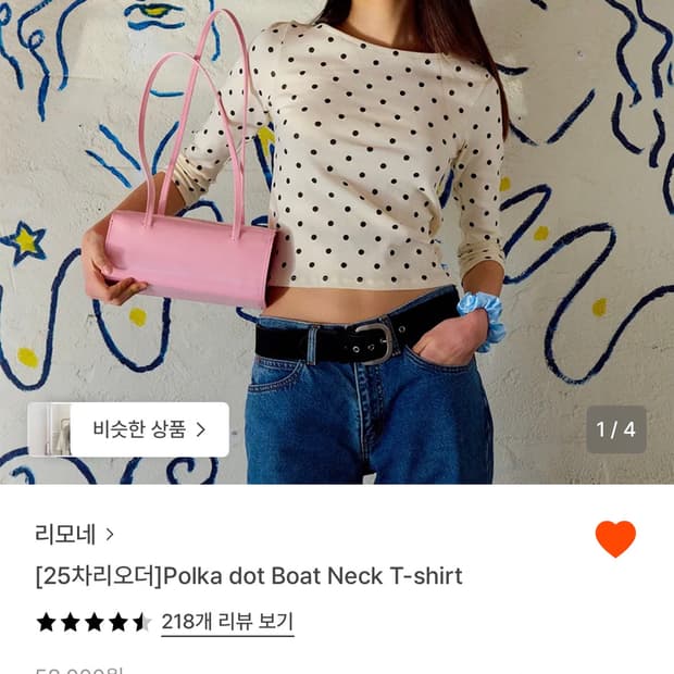 리모네 도트티