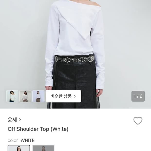 윤세 오프숄더탑