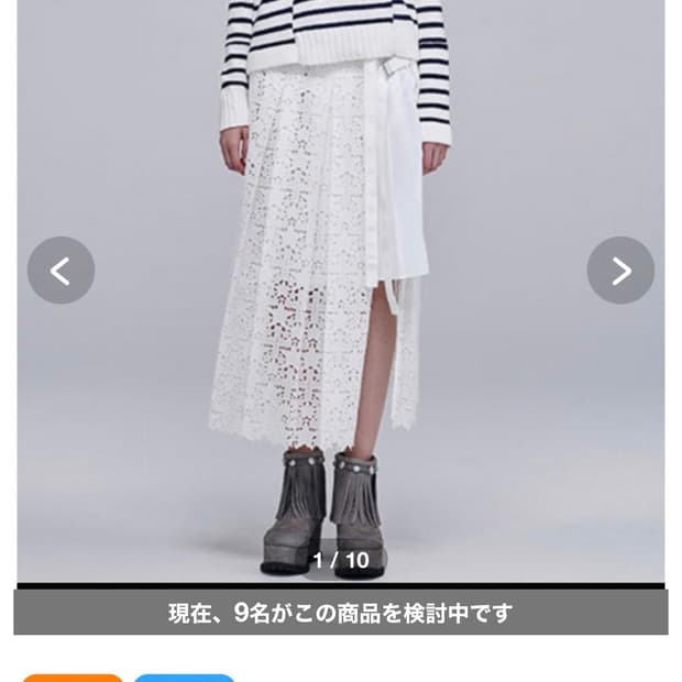 사카이 레이스 스커트 사이즈1