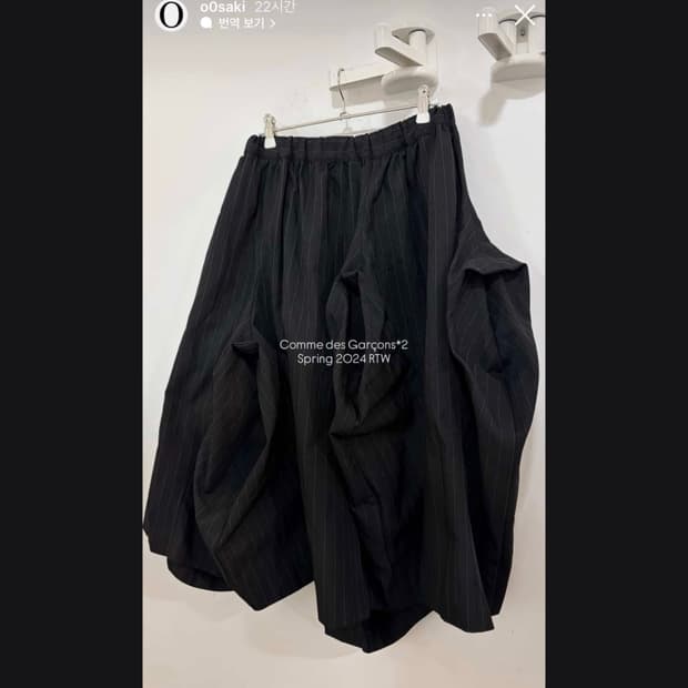 꼼데가르송 볼륨 스커트