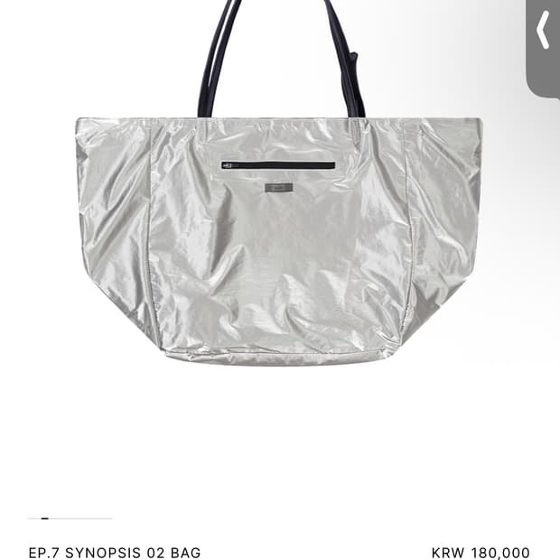 Xlim EP.7 SYNOPSIS 02 BAG GRAY