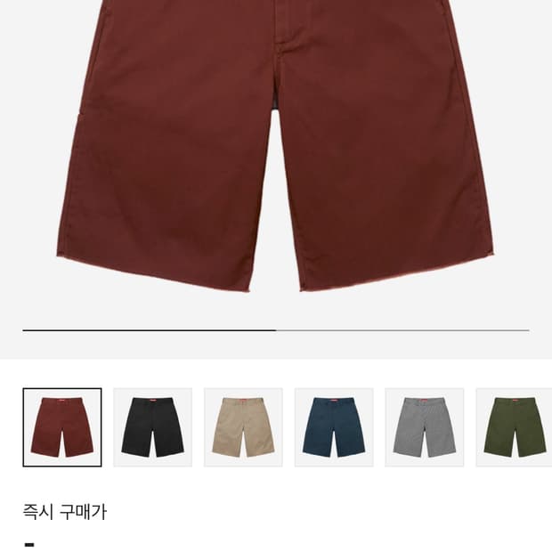 슈프림 워크쇼츠 마호가니 34