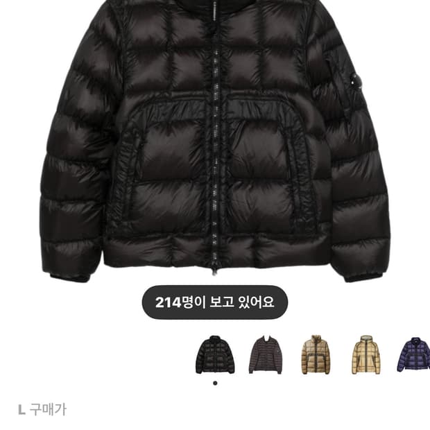 [구매] cp 컴퍼니 DD 쉘 다운 자켓 블랙 24FW