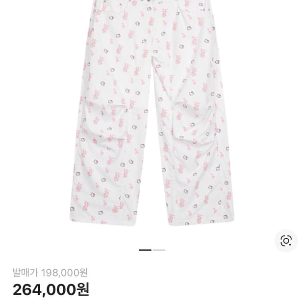 오픈와이와이 헬로 키티 파라슈트 팬츠 화이트