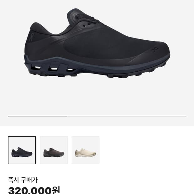 온러닝 파프 클라우드 벤쳐 280-285 삽니다.