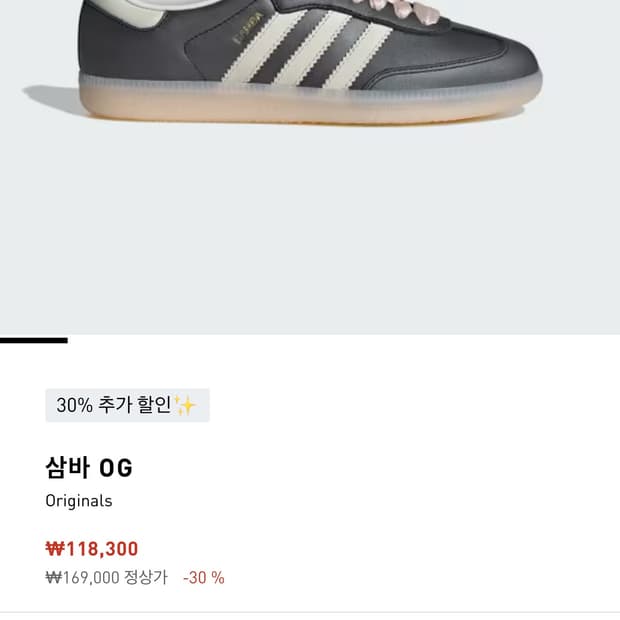 아디다스 삼바og 코어블랙