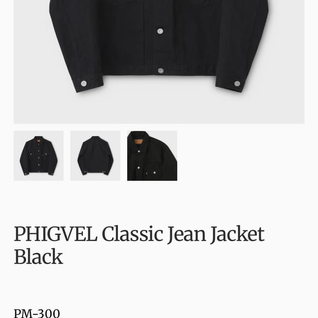 [phigvel] 피그벨 데님자켓 40 사이즈 팝니다