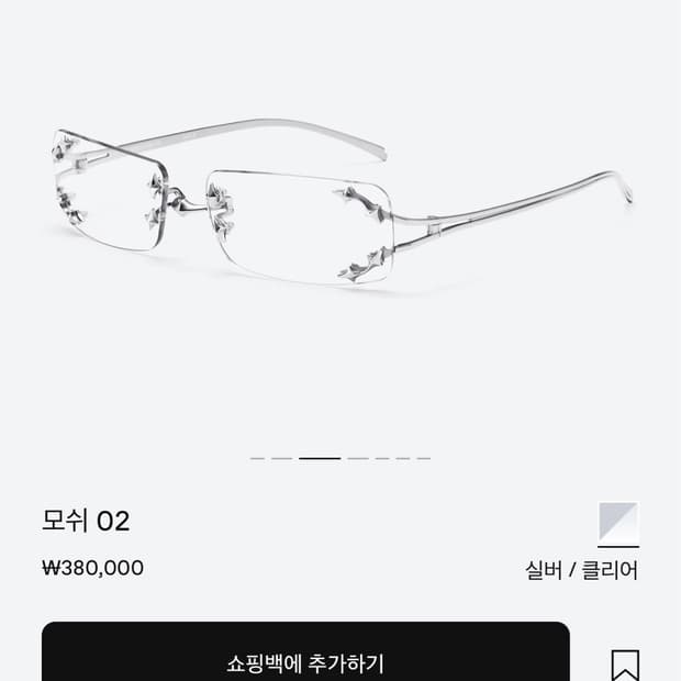 젠틀몬스터 모쉬02 실버 클리어 안경