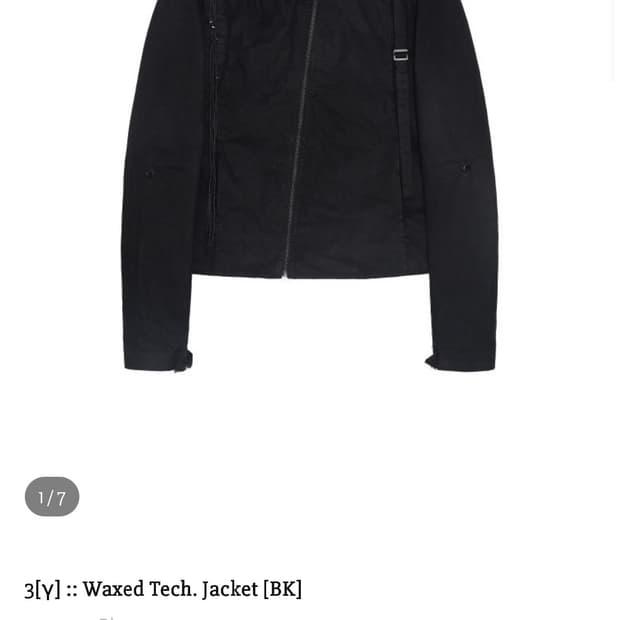 하르테올뎀 waxed tech jacket