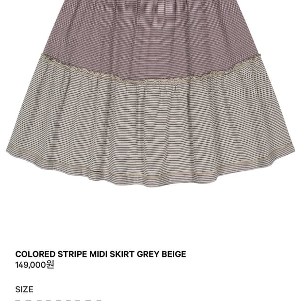 <품절 플미 올랐어요 정가판매> 코이세이오 26ss 스커트