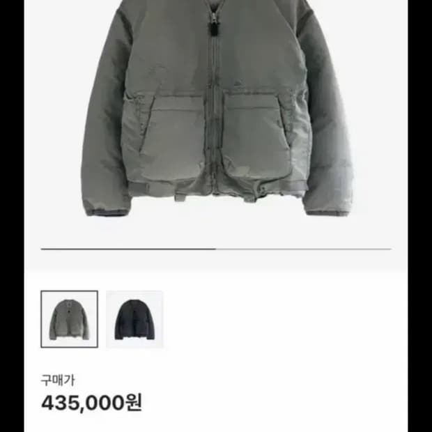 폴리테루 라이너 다운자켓 4